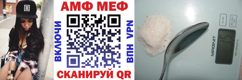 АМФЕТАМИН Premium  Екатеринбург 