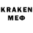 Мефедрон VHQ ken terz
