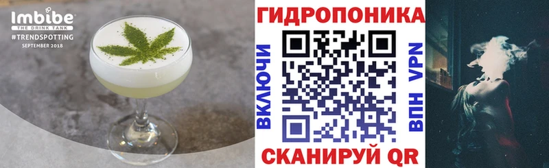 Canna-Cookies конопля Екатеринбург