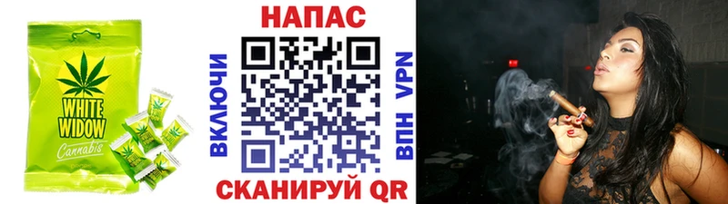 Еда ТГК конопля Екатеринбург
