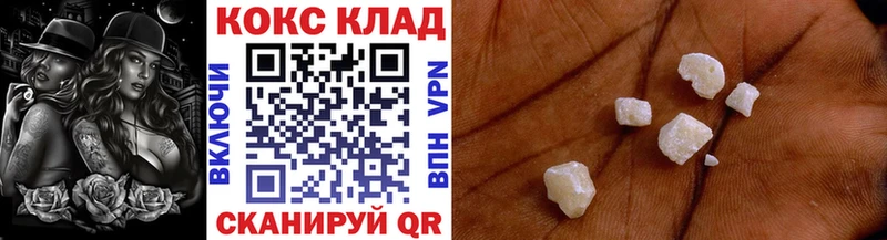 COCAIN Перу  как найти   Екатеринбург 