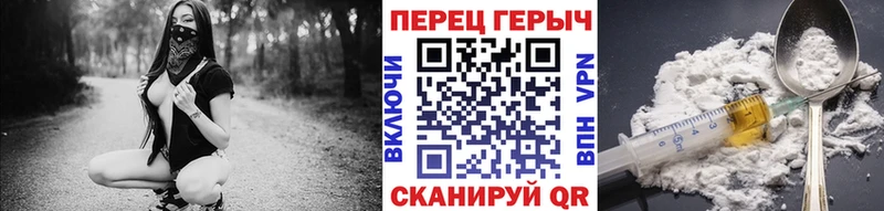 Героин гречка  Екатеринбург 