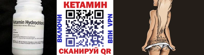 hydra зеркало  где купить наркотик  Екатеринбург  КЕТАМИН ketamine 