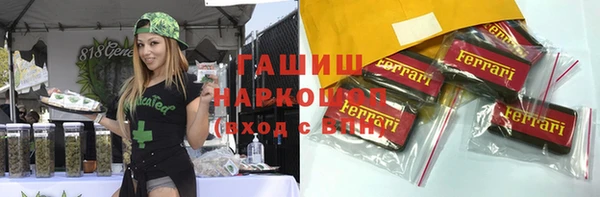 кокаин премиум Магадан