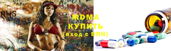 герыч Магас