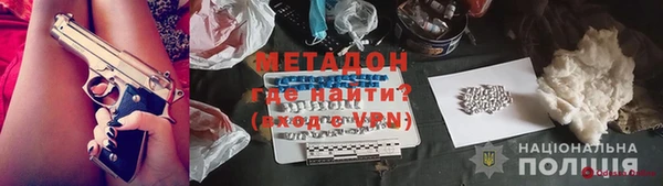 кокаин премиум Магадан