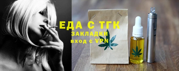 кокаин премиум Магадан