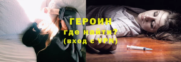 ГАЛЛЮЦИНОГЕННЫЕ ГРИБЫ Майский