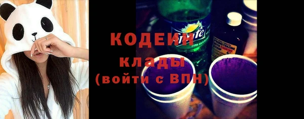 герыч Магас