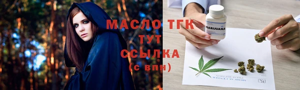 герыч Магас