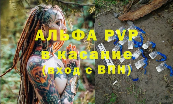 герыч Магас