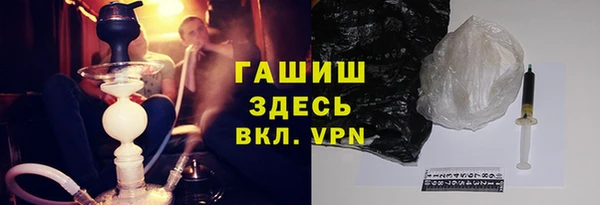 герыч Магас