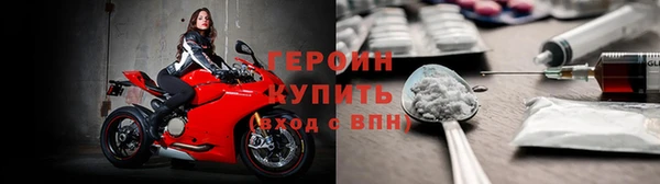 герыч Магас