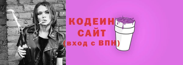 герыч Магас