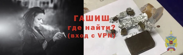ГАЛЛЮЦИНОГЕННЫЕ ГРИБЫ Майский