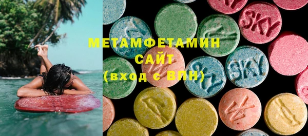 герыч Магас