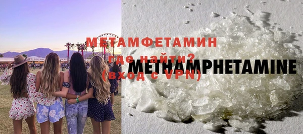 герыч Магас