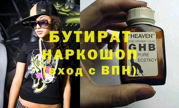 ГАЛЛЮЦИНОГЕННЫЕ ГРИБЫ Майский
