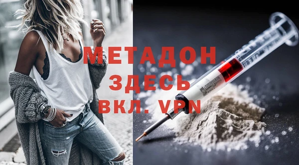 кокаин премиум Магадан