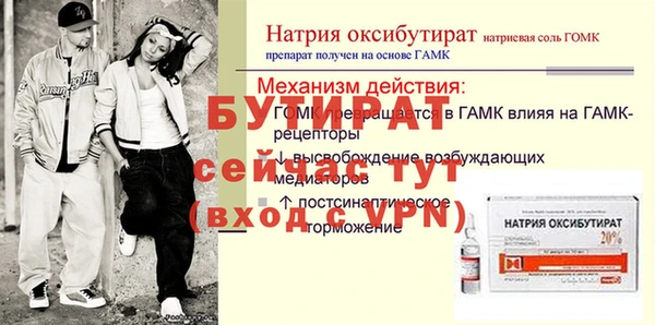 герыч Магас