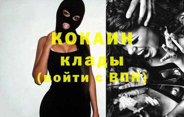 ГАЛЛЮЦИНОГЕННЫЕ ГРИБЫ Майский
