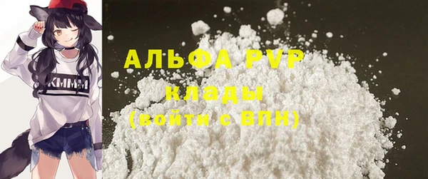 герыч Магас