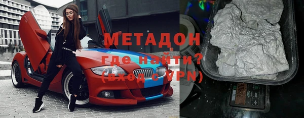 кокаин премиум Магадан