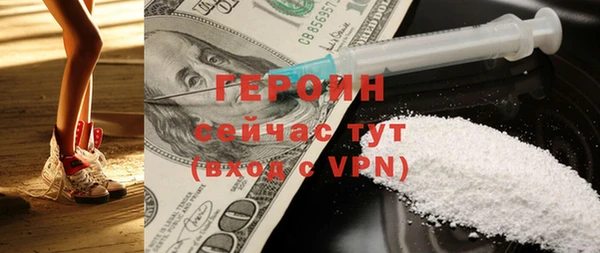 ГАЛЛЮЦИНОГЕННЫЕ ГРИБЫ Майский