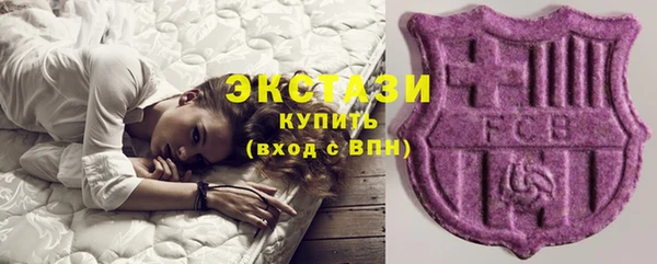ГАЛЛЮЦИНОГЕННЫЕ ГРИБЫ Майский