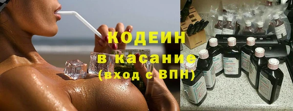 ГАЛЛЮЦИНОГЕННЫЕ ГРИБЫ Майский