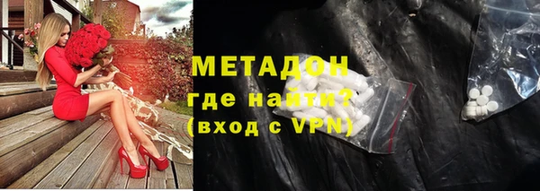 ГАЛЛЮЦИНОГЕННЫЕ ГРИБЫ Майский