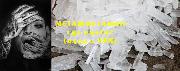 герыч Магас