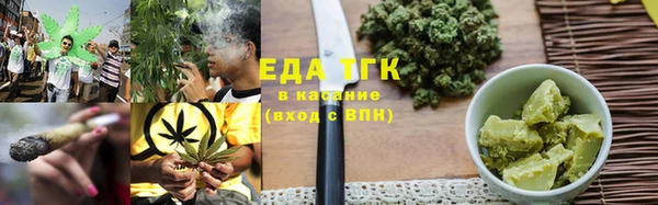 кокаин премиум Магадан