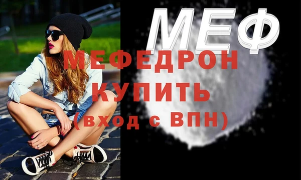 герыч Магас