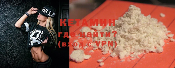 кокаин премиум Магадан