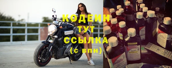 герыч Магас