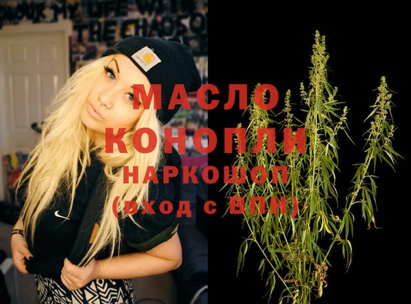 кокаин премиум Магадан