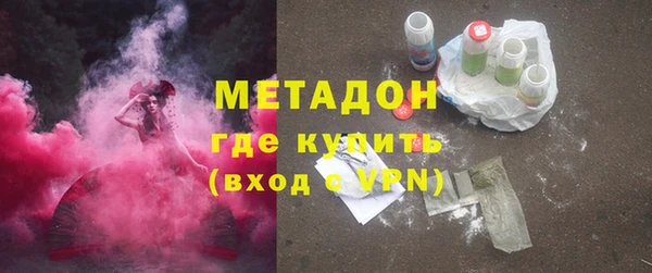 герыч Магас
