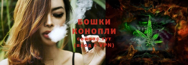 герыч Магас