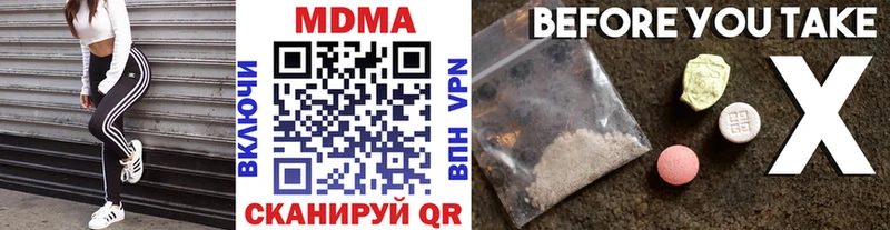 цена наркотик  Екатеринбург  МДМА молли 