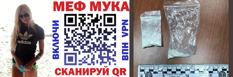 Меф кристаллы  Екатеринбург 