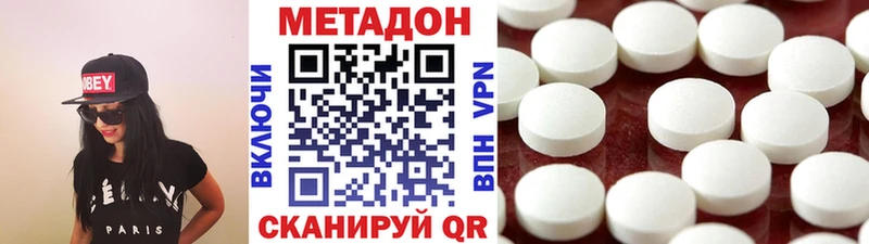 Метадон мёд  наркота  darknet клад  Екатеринбург 