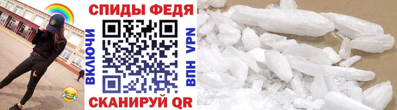МЕТАМФЕТАМИН пудра  Екатеринбург 
