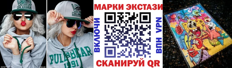 mega зеркало  продажа наркотиков  Екатеринбург  Наркотические марки 1,8мг 