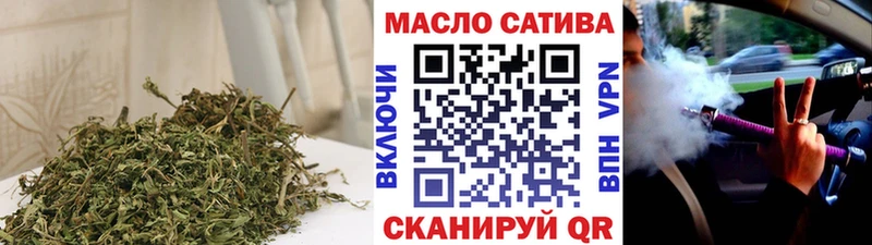 даркнет сайт  Екатеринбург  ОМГ ОМГ зеркало  Дистиллят ТГК THC oil 